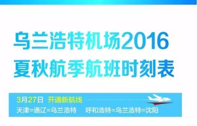長途汽車招聘最新信息，行業(yè)機遇與人才需求