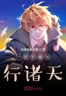 少龍傳說(shuō)，天空最新章節(jié)