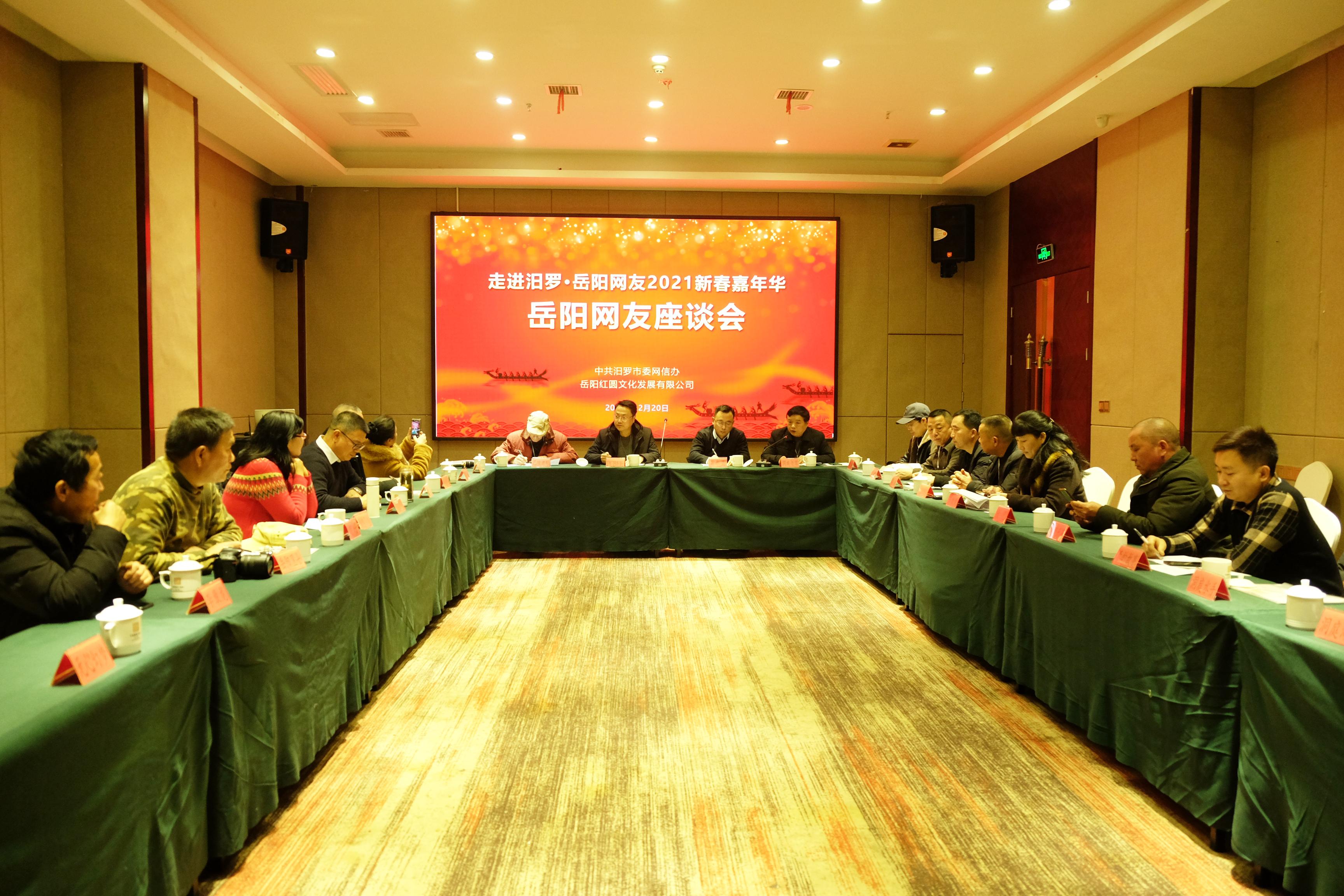 湖南汨羅最新消息，城市發(fā)展與未來(lái)展望