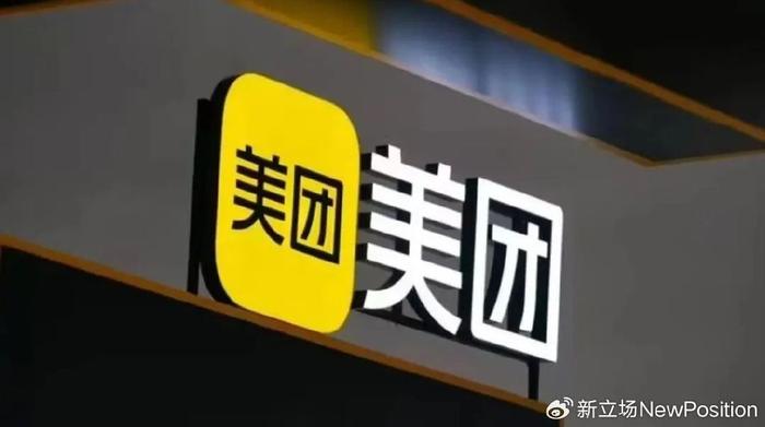 最新版美團(tuán)下載，一站式生活服務(wù)平臺(tái)的新體驗(yàn)
