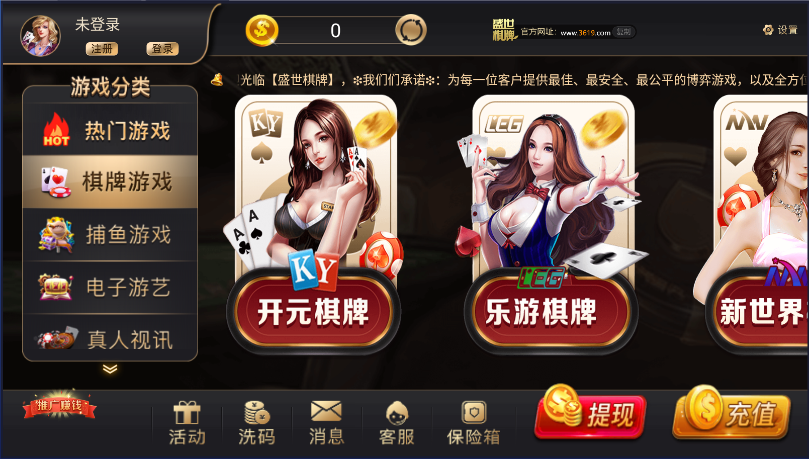 盛世娛樂2.0最新版，體驗升級與娛樂新紀(jì)元