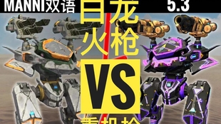 最新版War Robots下載指南，探索未來戰(zhàn)場
