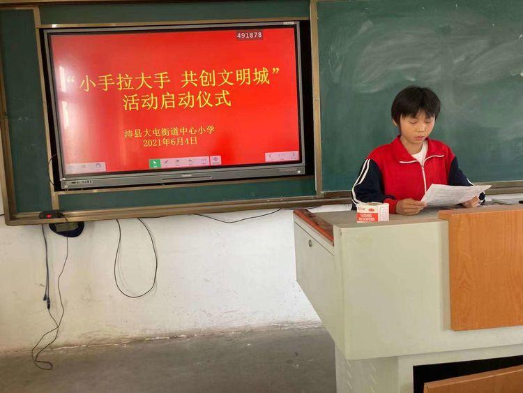 沛縣最新招小時工——尋找合適的你，共創(chuàng)美好未來