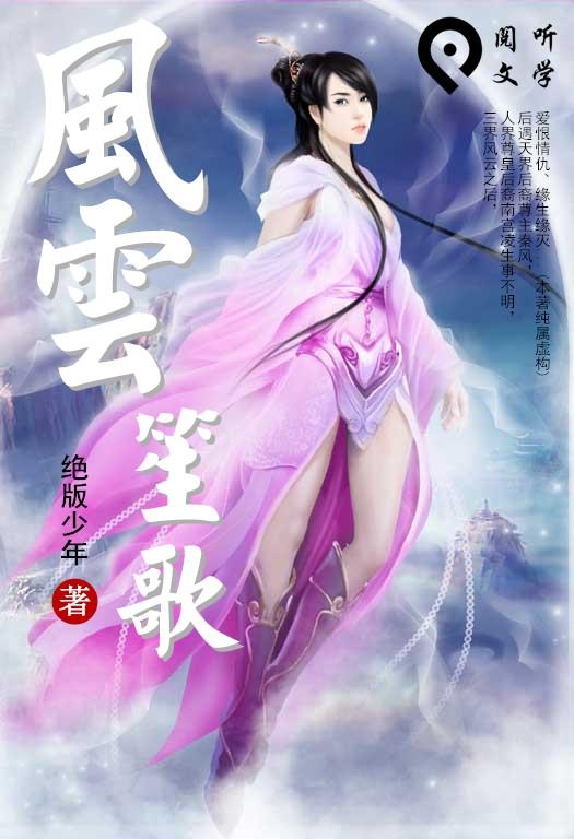 碧舞墨歌，最新小說的魅力之旅